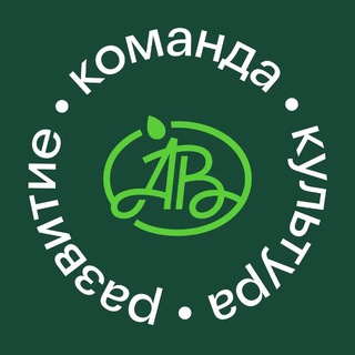 Команда.Культура.Развитие