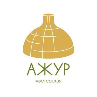 Ажур - плетёные изделия