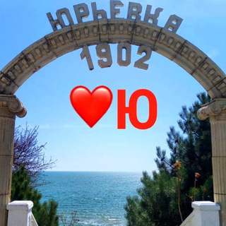❤️ Юрьевка, Урзуф, Азовское море. Отдых 😎🔥