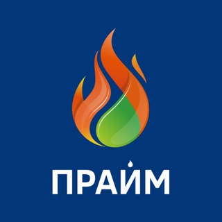 АЗС ПРАЙМ