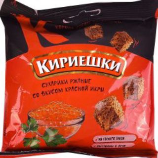Бабализята