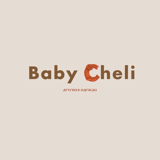 Baby_cheli детская одежда