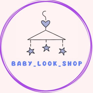 ДЕТСКАЯ ОДЕЖДА • BABY_LOOK_SHOP