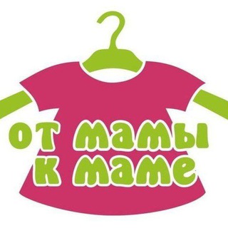 ОТ МАМЫ К МАМЕ👩‍👧‍👦