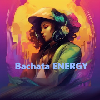 Бачата музыка танец❤️❤️❤️