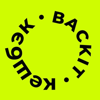 Backit кешбэк