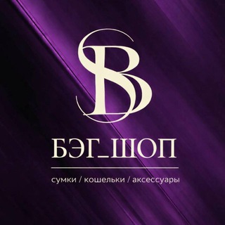 БЭГ_IIIOП163