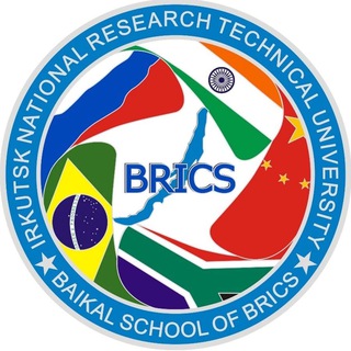Baikal school of BRICS (БИ БРИКС)