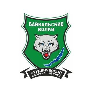 ССК "Байкальские волки" | ЦРМСС