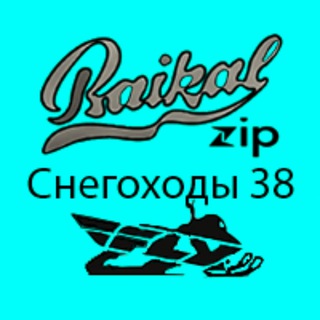 Снегоходы Квадроциклы 38