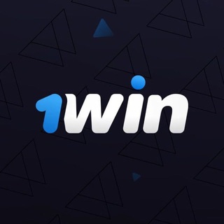 1WIN - Абуз схема
