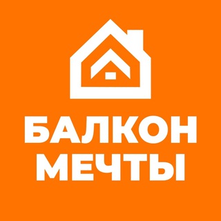 Обшивка балконов, ремонт под ключ | Чебоксары, Йошкар-Ола | Балкон Мечты