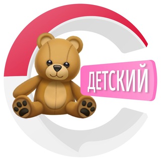 Детский клуб на Бали