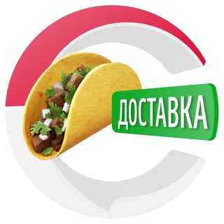 Доставка еды на Бали