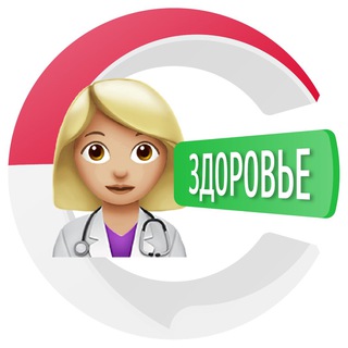 Здоровье на Бали