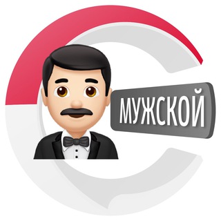 Мужской клуб на Бали