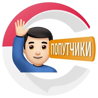 Попутчики/такси на Бали🚕