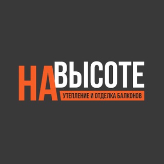 Утепление балконов Воронеж