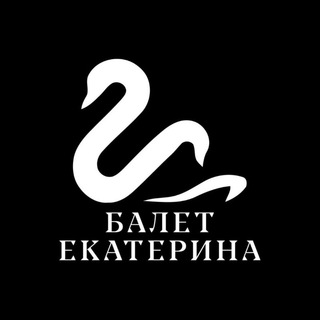 Балет Екатерина | Москва