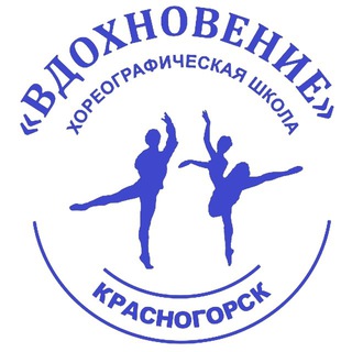 КДХШ "Вдохновение"