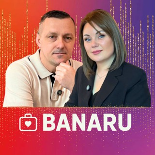 Banaru | Наша жизнь в Германии!