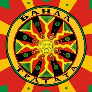 Banda Tratata
