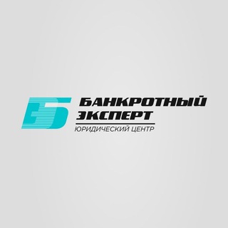 Банкротный эксперт