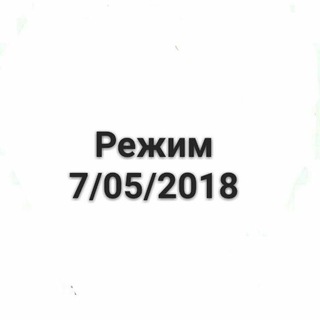 Мы против Режима | Крым