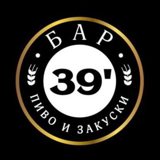 Бар 39’