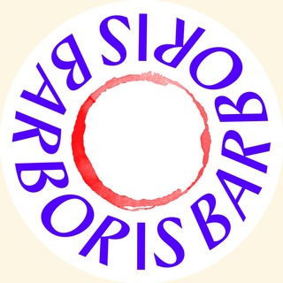 Barboris 🥂