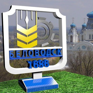 Доска объявлений | Барахолка | Беловодск