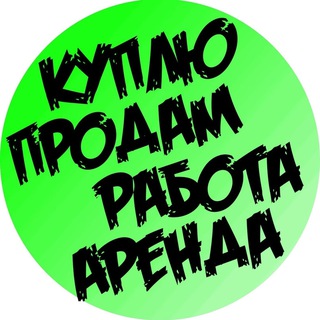 Барахолка. Республика Алтай