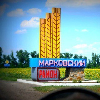 Доска объявлений | Барахолка | Марковка