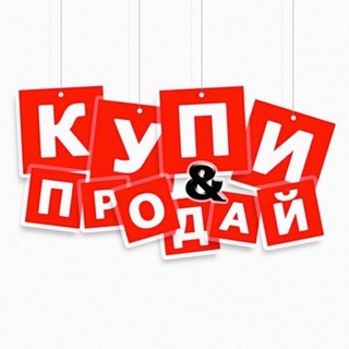 Барахолка MuiNe - только объявления!