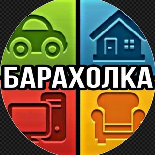 Барахолка Благовещенска1