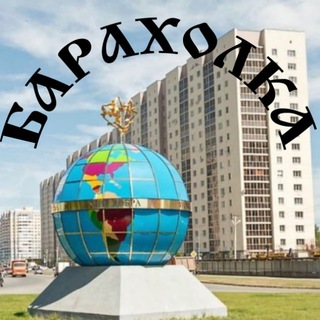 Барахолка Волгарь Самара