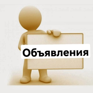 БАРАХОЛКА Сахалин 📌