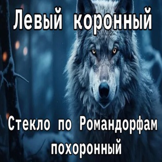 Баранка, но немного сушка
