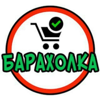 БАРАХОЛКА ПЯТНИЦКОЕ ШОССЕ