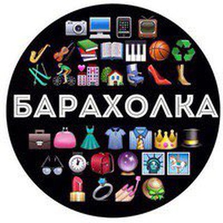 Барахолка Южный город