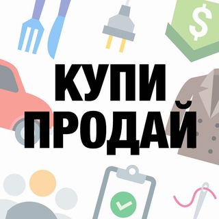 🇺🇦БАРАХОЛКА🤝ТОВАРКА👟ПОСТАВЩИКИ