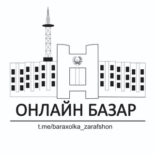 Барахолка ✓ ЗАРАФШАН