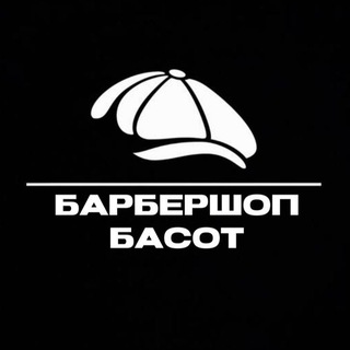 Барбершоп БАСОТ