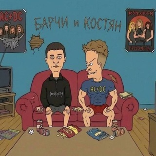 БАРЧИ 52