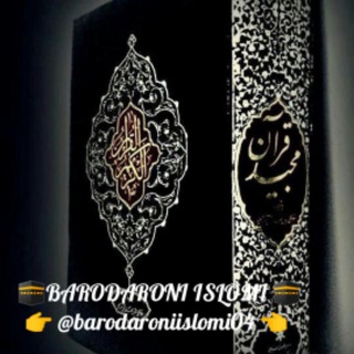★᭄ꦿ᭄ꦿ🕋B҉A҉R҉O҉D҉A҉R҉O҉N҉I҉ I҉S҉L҉O҉M҉I҉ 🕋★᭄ꦿ᭄ꦿ