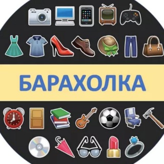 Товары \ Услуги \ Работа