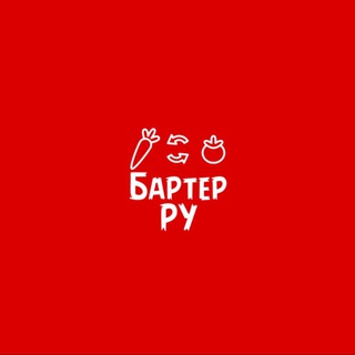 Бартер РУ/ Реклама у блогеров/ Реклама товаров/ Бартер/ Wildberries/ Ozon/ Бартерные блогеры