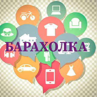 💰🏵️Барахолка Цветов Башкирии🏵️💰