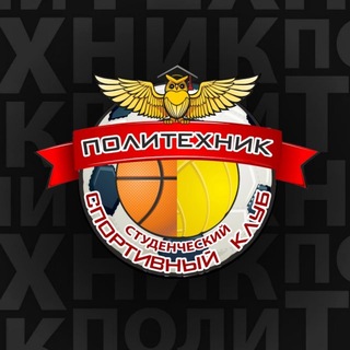Сборная по баскетболу | ТОГУ