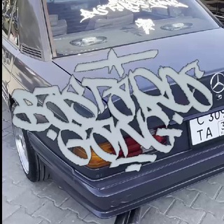 Bastards Gang